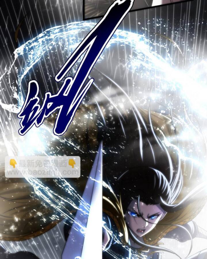 Xuân Thu Bá Đồ Chap 259 - Next Chap 260