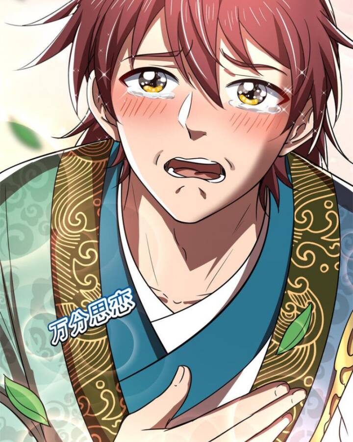 Xuân Thu Bá Đồ Chap 262 - Next Chap 263