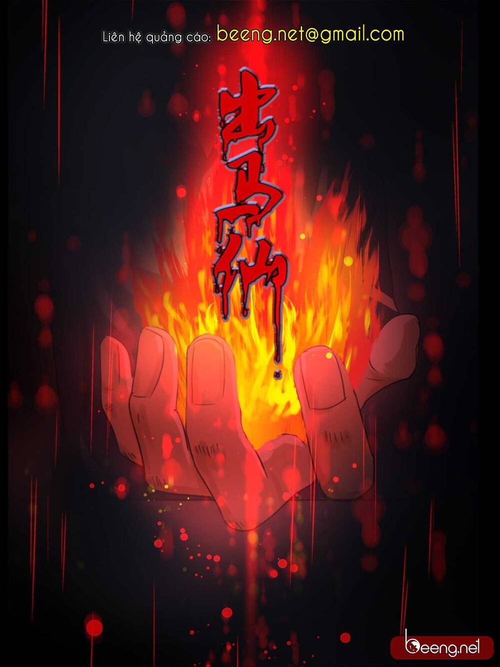 Xuất Mã Tiên - Những Năm Tháng Ta Làm Đại Tiên Chap 4 - Next Chap 5