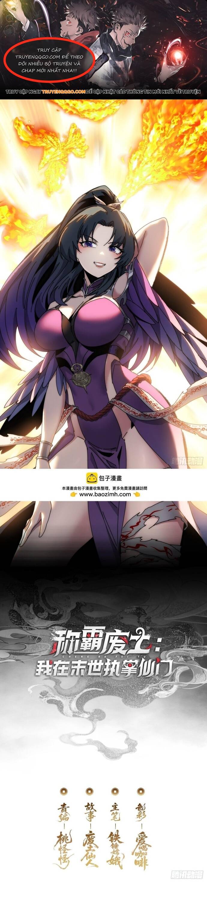 Xưng Bá Phế Thổ: Ta Ở Mạt Thế Chấp Chưởng Tiên Môn Chap 12 - Next Chap 13