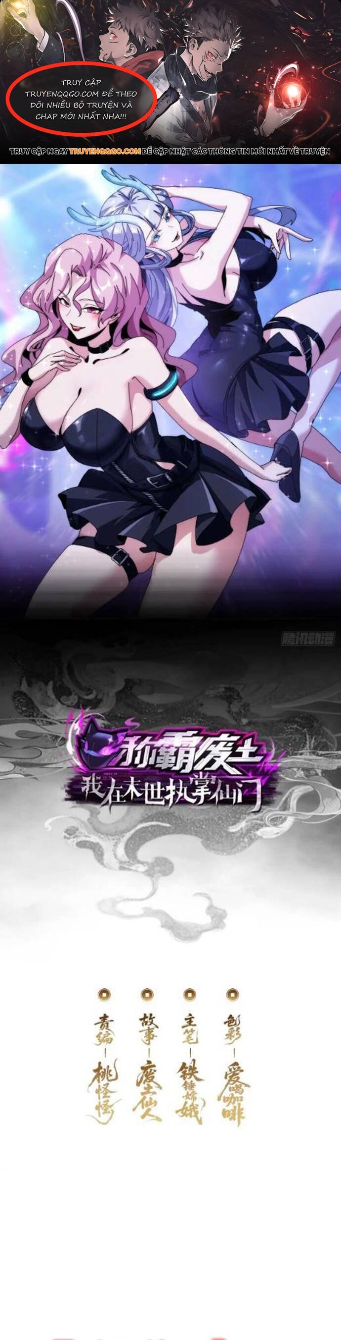 Xưng Bá Phế Thổ: Ta Ở Mạt Thế Chấp Chưởng Tiên Môn Chap 14 - Next Chap 15