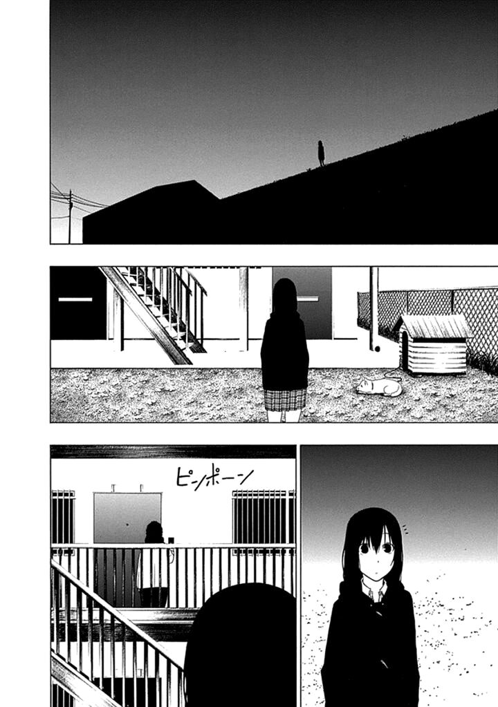 Xương Của Người Vô Hình Chap 13 - Next Chap 14