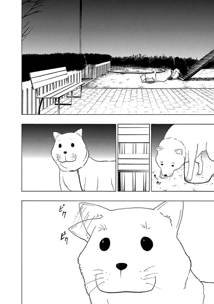Xương Của Người Vô Hình Chap 13 - Next Chap 14