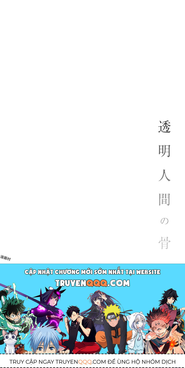 Xương Của Người Vô Hình Chap 13 - Next Chap 14