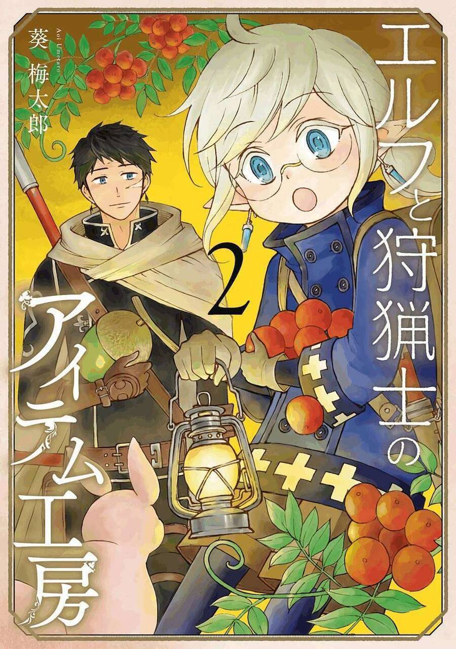 Xưởng Thủ Công Của Nàng Yêu Tinh Và Chàng Thợ Săn Chap 5 - Next Chap 6