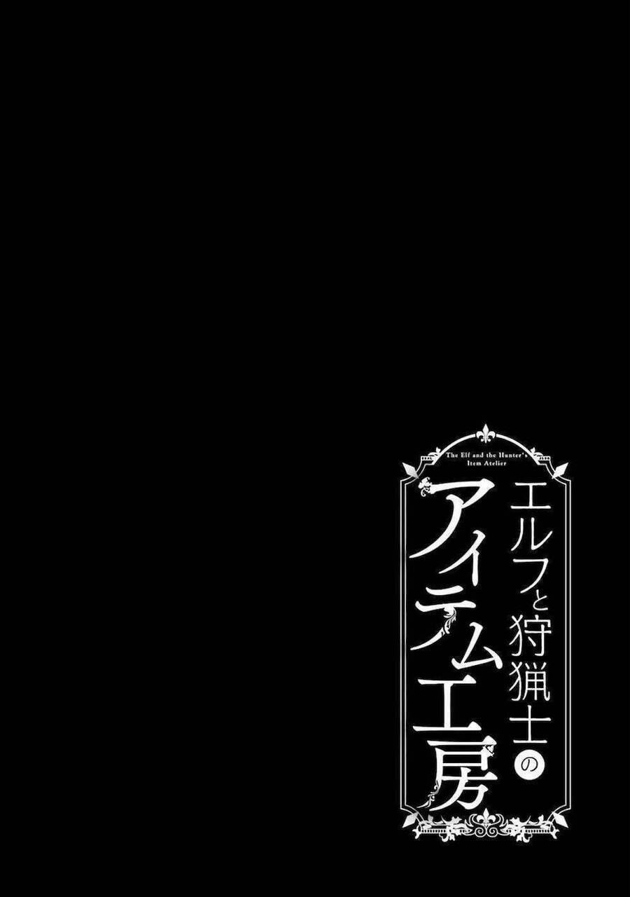 Xưởng Thủ Công Của Nàng Yêu Tinh Và Chàng Thợ Săn Chap 5 - Next Chap 6