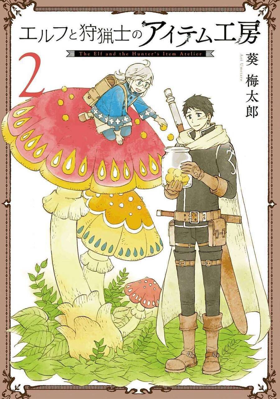 Xưởng Thủ Công Của Nàng Yêu Tinh Và Chàng Thợ Săn Chap 5 - Next Chap 6
