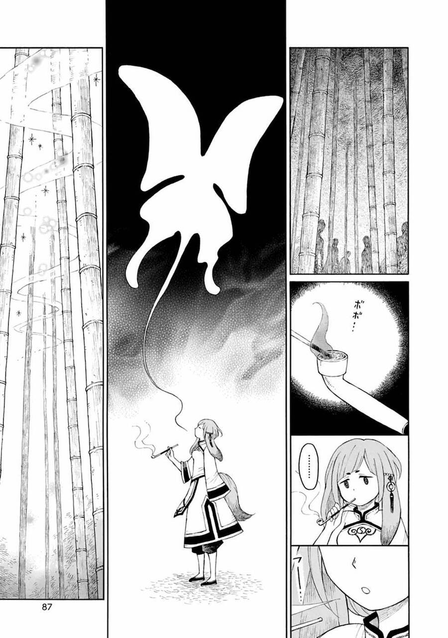 Xưởng Thủ Công Của Nàng Yêu Tinh Và Chàng Thợ Săn Chap 7 - Next Chap 8