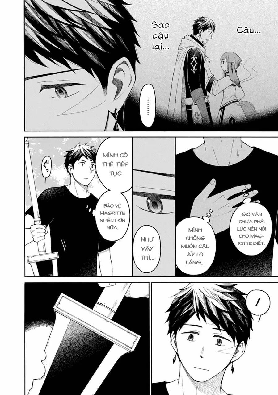 Xưởng Thủ Công Của Nàng Yêu Tinh Và Chàng Thợ Săn Chap 8 - Next Chap 9