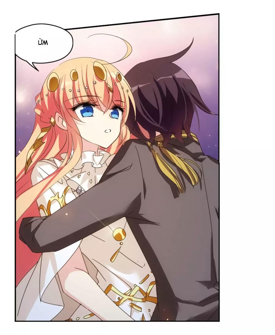 Xuyên Duyệt Tây Nguyên 3000 Chap 247 - Next Chap 248