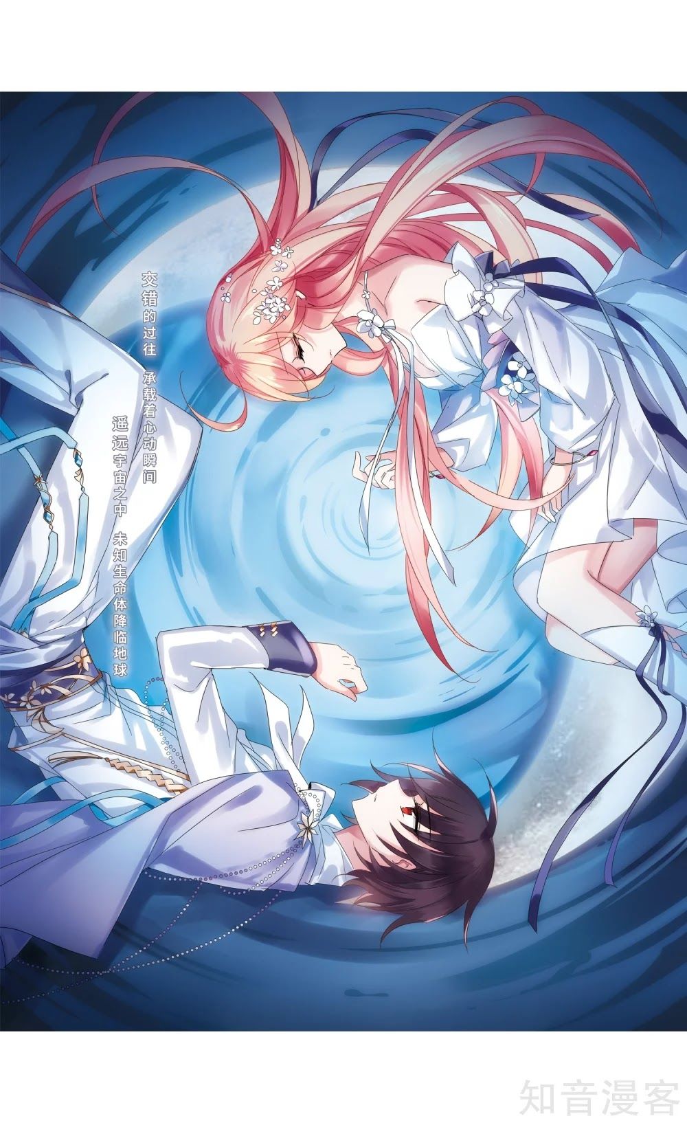 Xuyên Duyệt Tây Nguyên 3000 Chap 2671 - Next Chap 2672