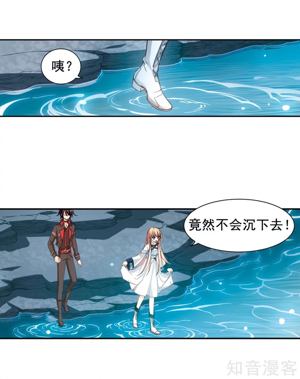 Xuyên Duyệt Tây Nguyên 3000 Chap 2671 - Next Chap 2672