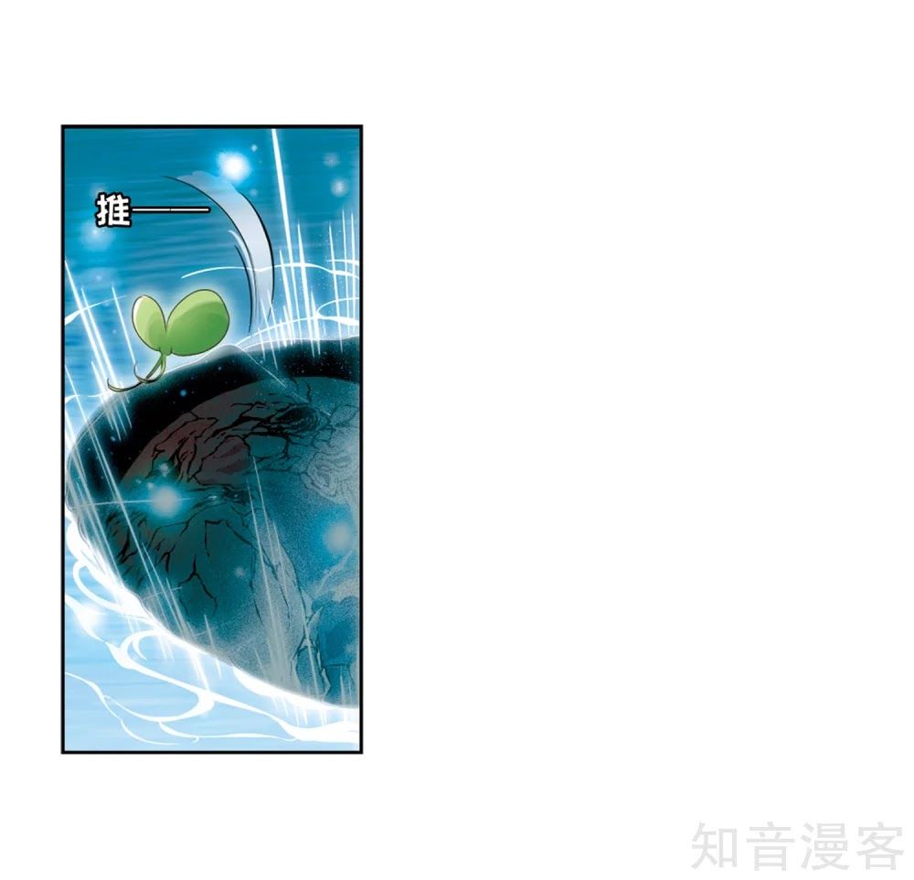 Xuyên Duyệt Tây Nguyên 3000 Chap 2671 - Next Chap 2672