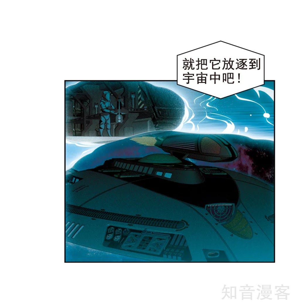 Xuyên Duyệt Tây Nguyên 3000 Chap 2671 - Next Chap 2672