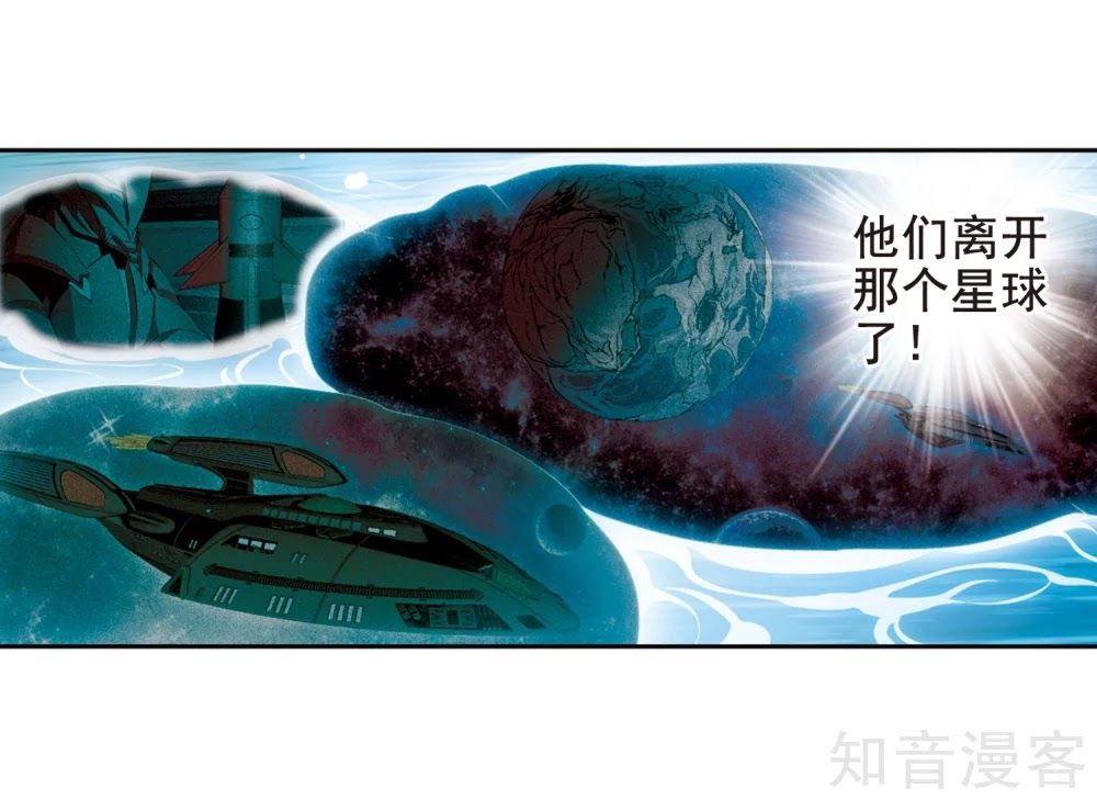 Xuyên Duyệt Tây Nguyên 3000 Chap 2671 - Next Chap 2672