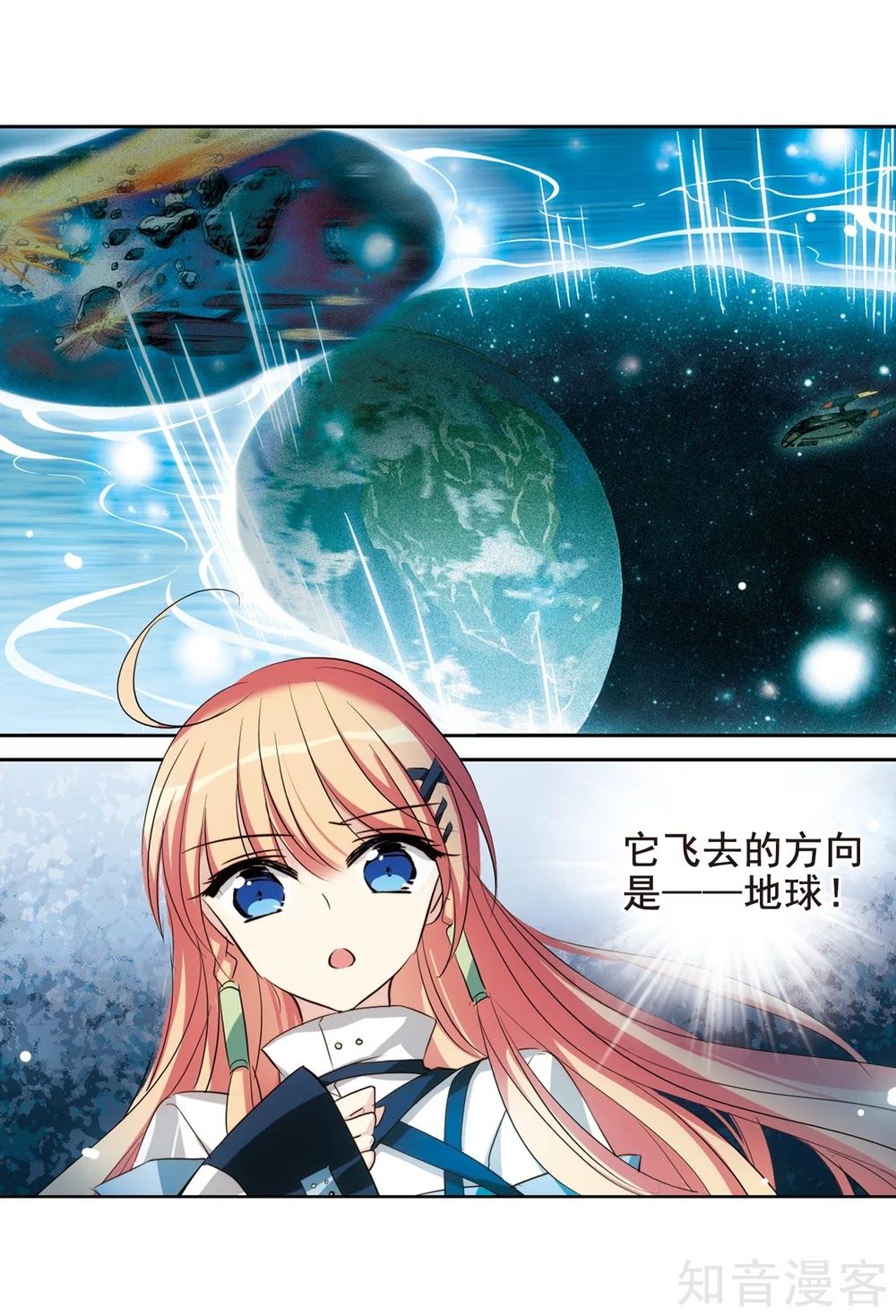 Xuyên Duyệt Tây Nguyên 3000 Chap 2671 - Next Chap 2672