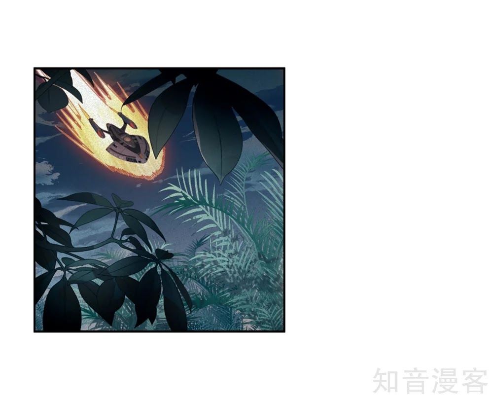 Xuyên Duyệt Tây Nguyên 3000 Chap 2671 - Next Chap 2672