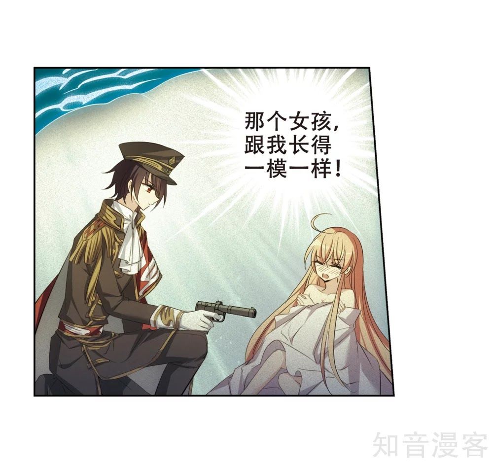 Xuyên Duyệt Tây Nguyên 3000 Chap 2671 - Next Chap 2672