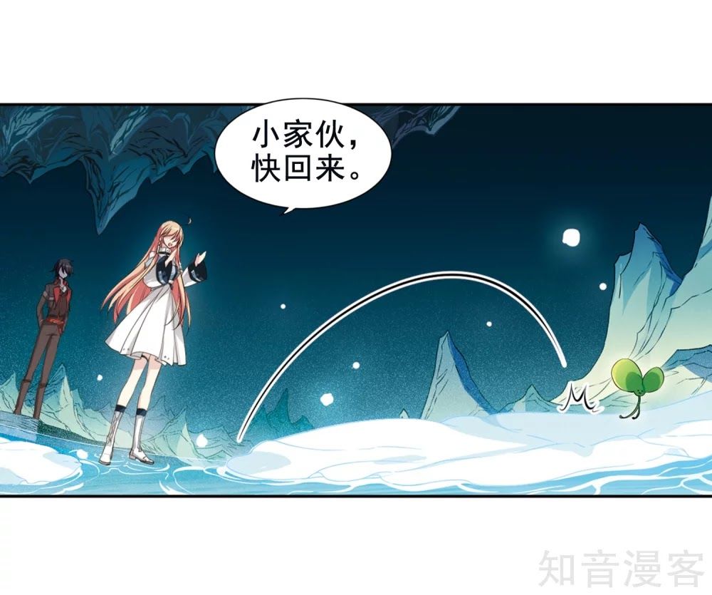 Xuyên Duyệt Tây Nguyên 3000 Chap 2671 - Next Chap 2672
