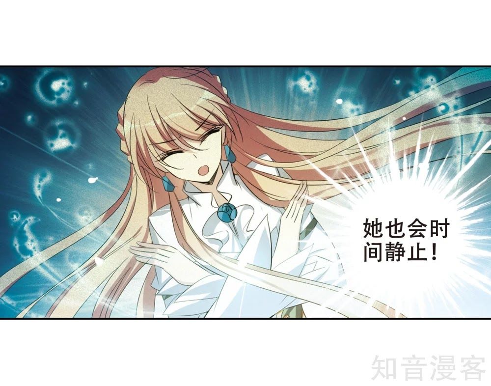 Xuyên Duyệt Tây Nguyên 3000 Chap 2671 - Next Chap 2672