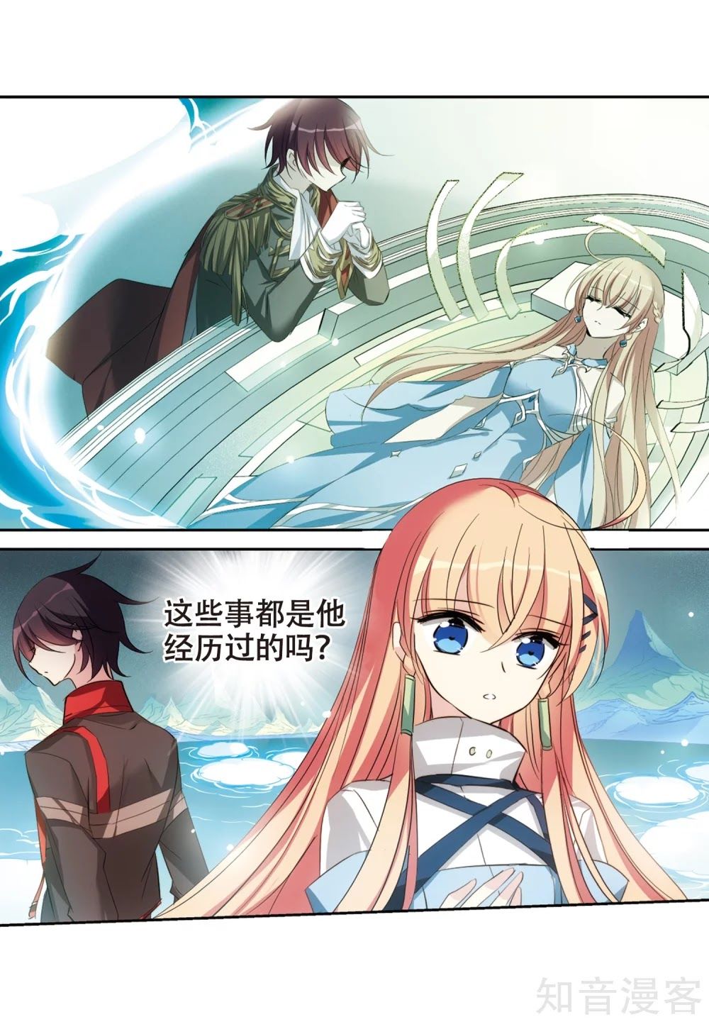 Xuyên Duyệt Tây Nguyên 3000 Chap 2671 - Next Chap 2672