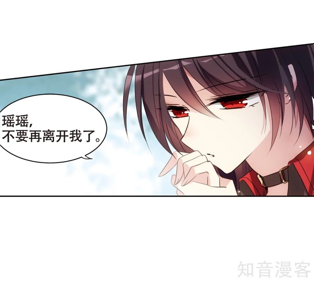 Xuyên Duyệt Tây Nguyên 3000 Chap 2671 - Next Chap 2672