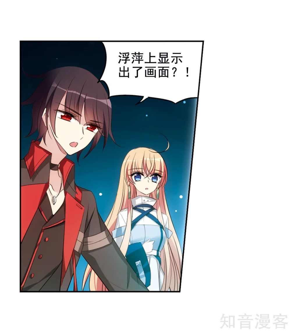 Xuyên Duyệt Tây Nguyên 3000 Chap 2671 - Next Chap 2672
