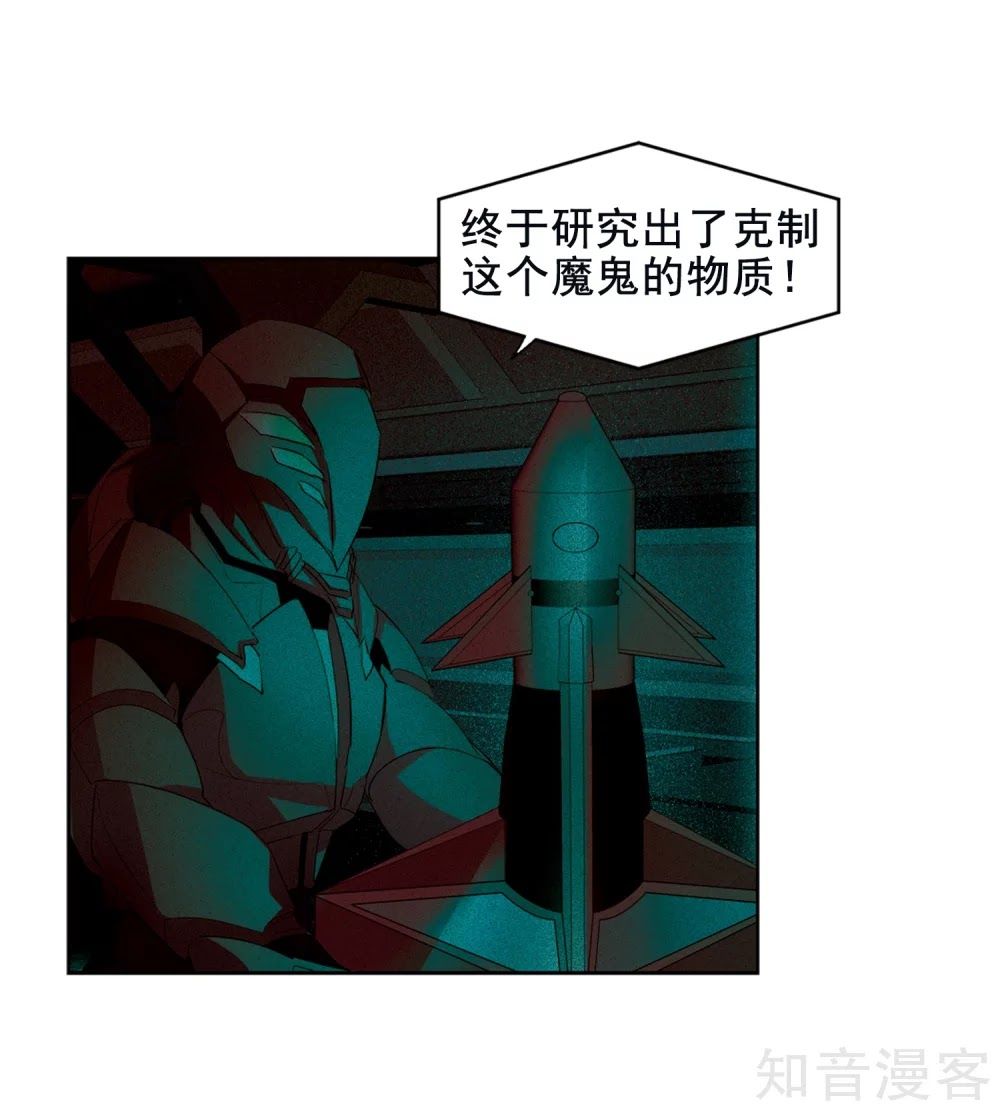 Xuyên Duyệt Tây Nguyên 3000 Chap 2671 - Next Chap 2672