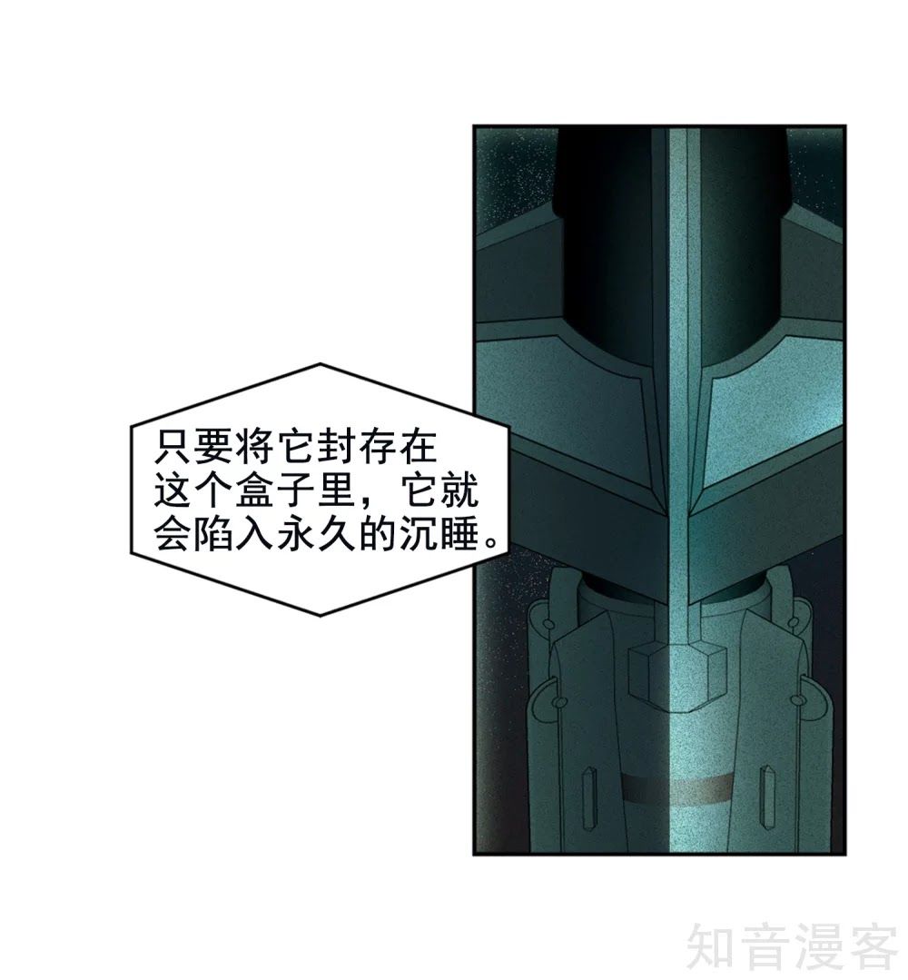 Xuyên Duyệt Tây Nguyên 3000 Chap 2671 - Next Chap 2672