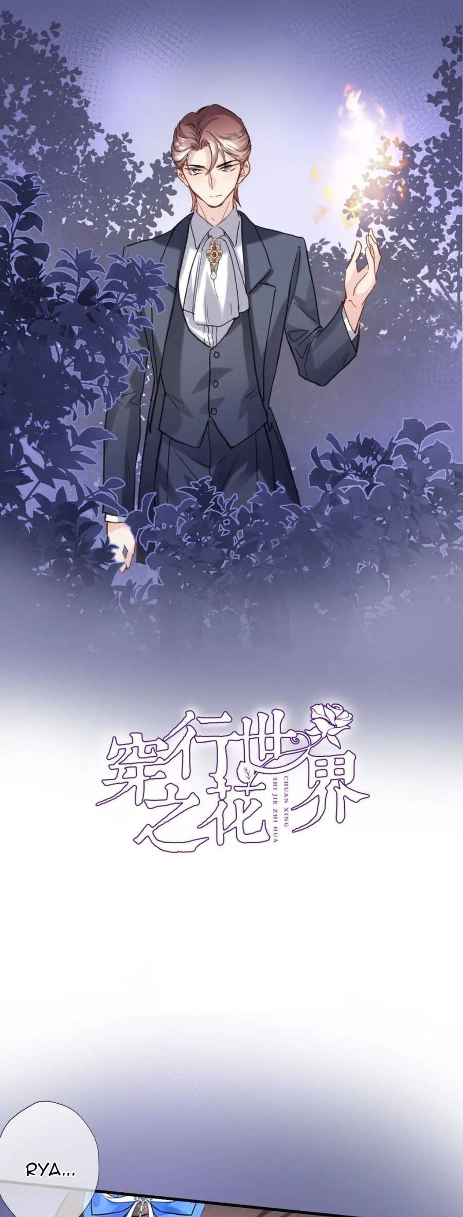 Xuyên Hành Thế Giới Chi Hoa Chap 98 - Next Chap 99