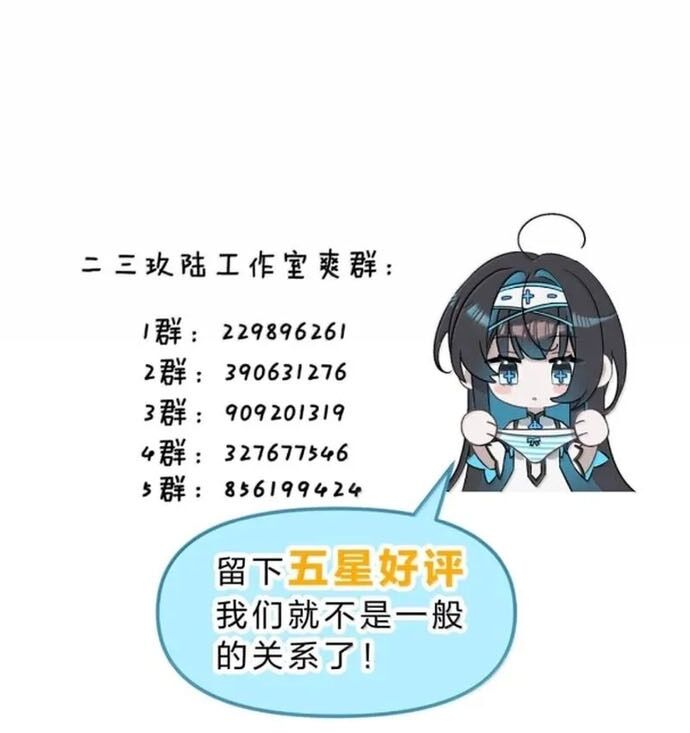 Xuyên Không Mãn Cấp Như Tôi Tại Sao Lại Là Quý Cô Mục Sư Chứ Chap 34 - Next Chap 35