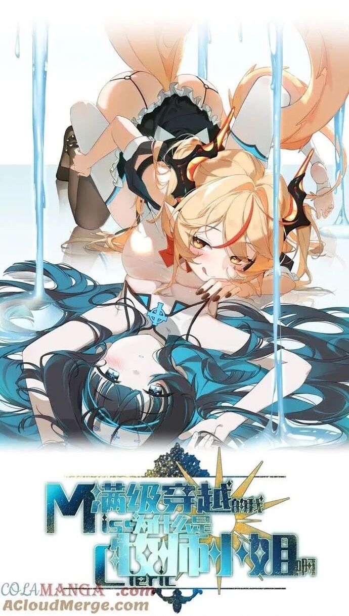 Xuyên Không Mãn Cấp Như Tôi Tại Sao Lại Là Quý Cô Mục Sư Chứ Chap 35 - Next Chap 36