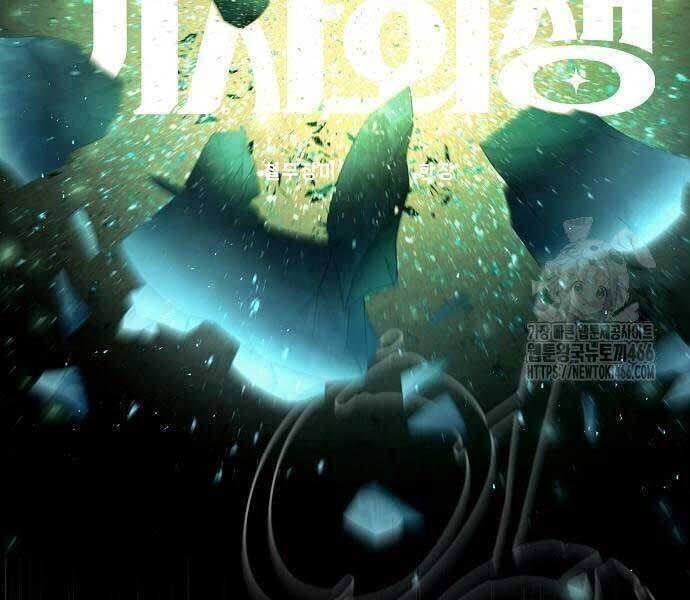 Xuyên Không Vào Trò Chơi Đáng Nguyền Rủa Của Tôi Chap 11 - Next Chap 12