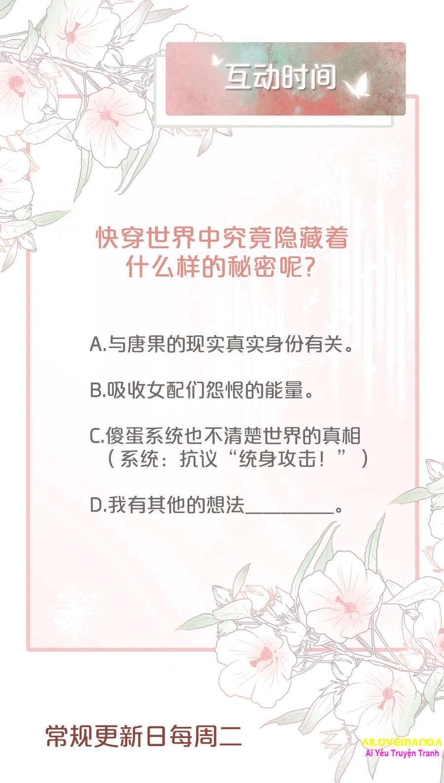 Xuyên Nhanh Nữ Phụ Bình Tĩnh Chút Chap 11 - Next Chap 12