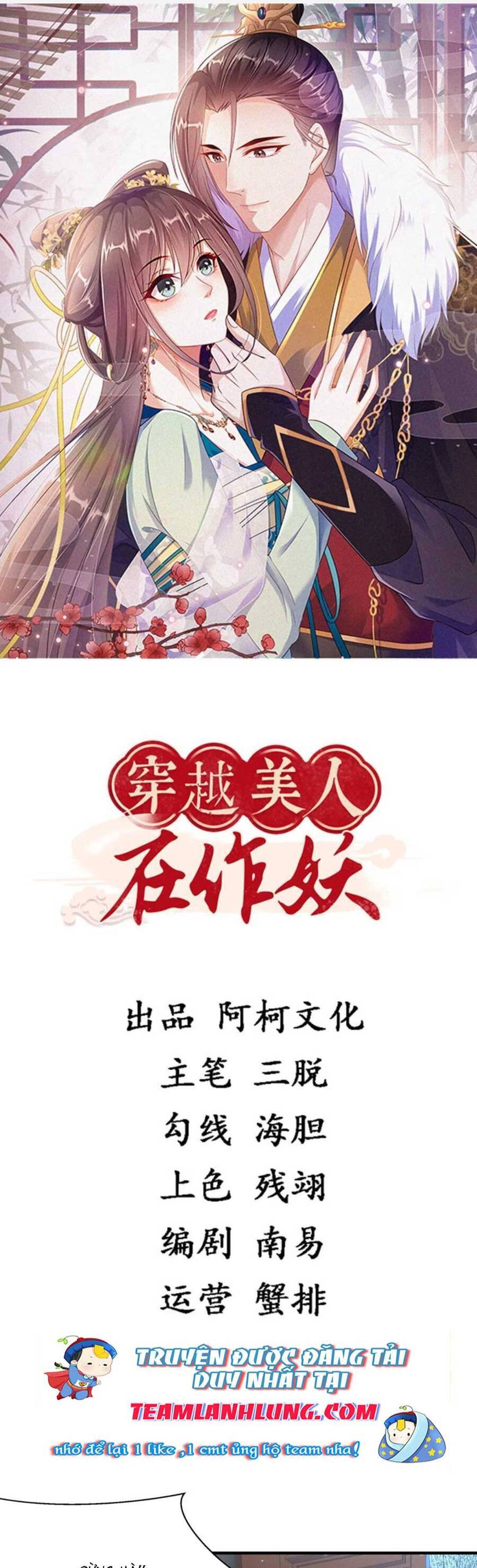 Xuyên Qua Làm Vương Phi Xinh Đẹp Của Vương Gia Chap 41 - Next Chap 42