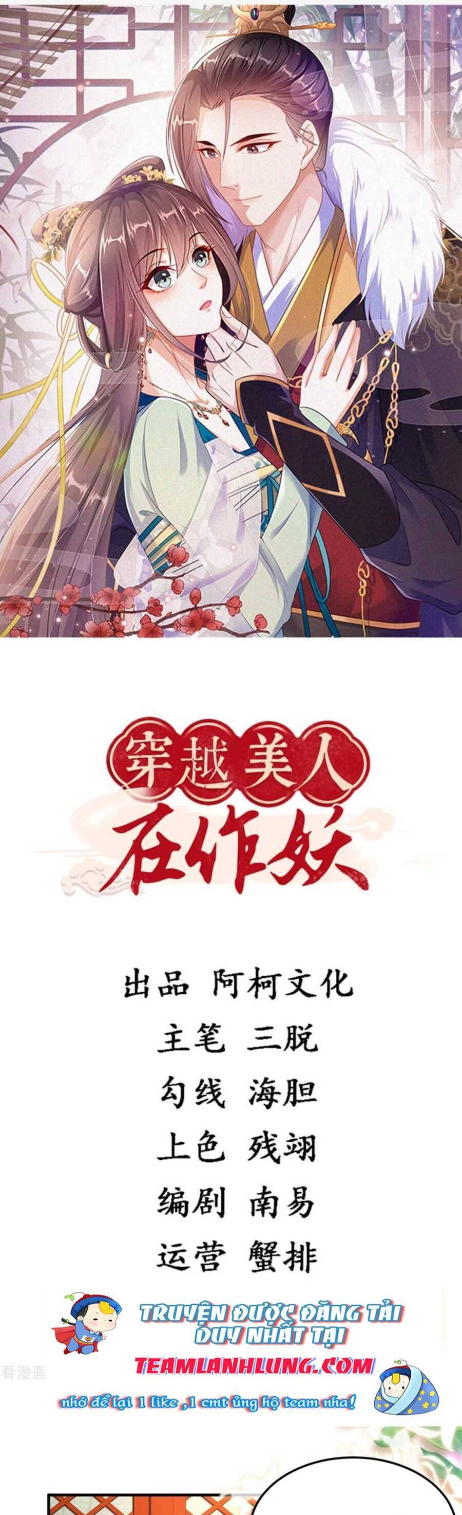 Xuyên Qua Làm Vương Phi Xinh Đẹp Của Vương Gia Chap 42 - Next Chap 43