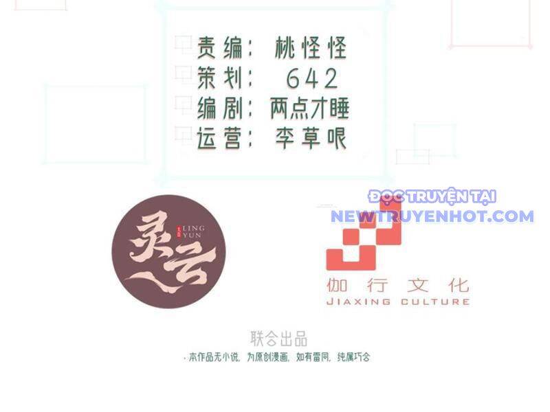 Xuyên Qua Thành Npc Xui Xẻo: Ta Có Lão Bà Che Chở Chap 101 - Next Chap 102