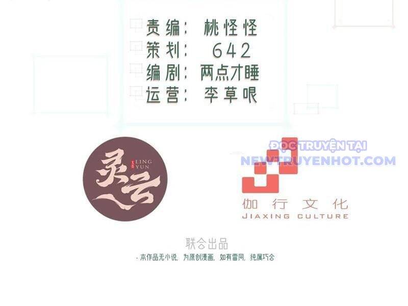 Xuyên Qua Thành Npc Xui Xẻo: Ta Có Lão Bà Che Chở Chap 105 - Next Chap 106