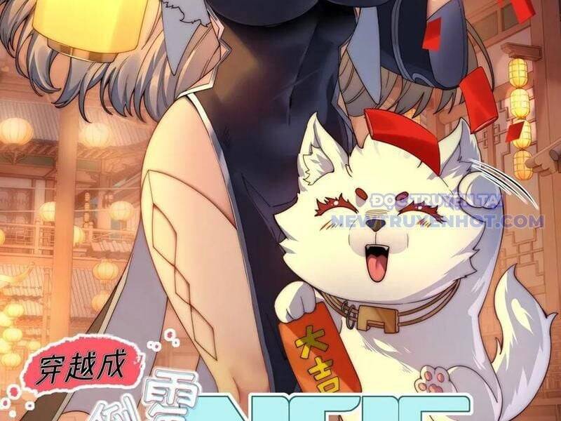 Xuyên Qua Thành Npc Xui Xẻo: Ta Có Lão Bà Che Chở Chap 105 - Next Chap 106