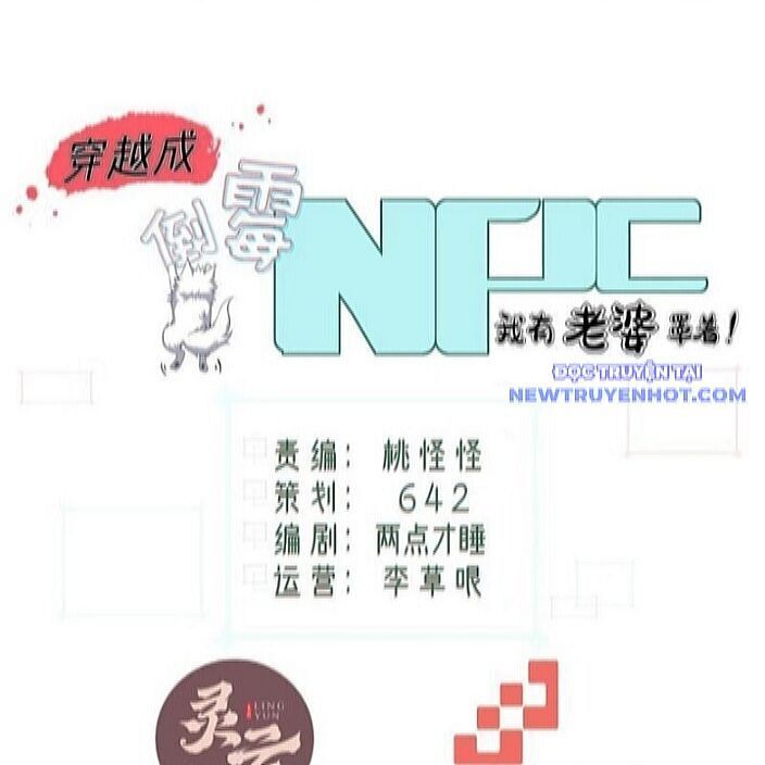 Xuyên Qua Thành Npc Xui Xẻo: Ta Có Lão Bà Che Chở Chap 108 - Next Chap 109