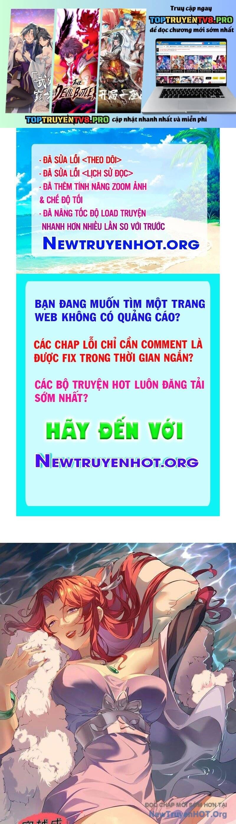 Xuyên Qua Thành Npc Xui Xẻo: Ta Có Lão Bà Che Chở Chap 124 - Next Chap 125