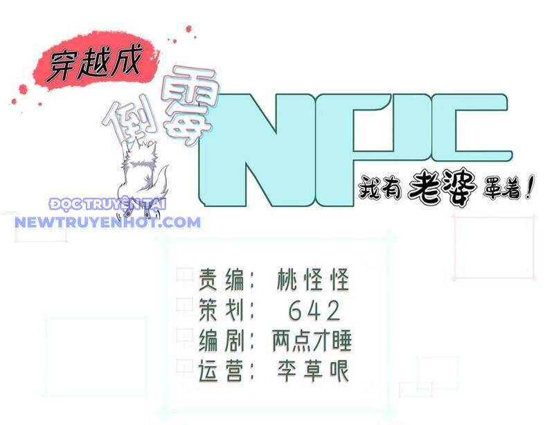 Xuyên Qua Thành Npc Xui Xẻo: Ta Có Lão Bà Che Chở Chap 99 - Next Chap 100