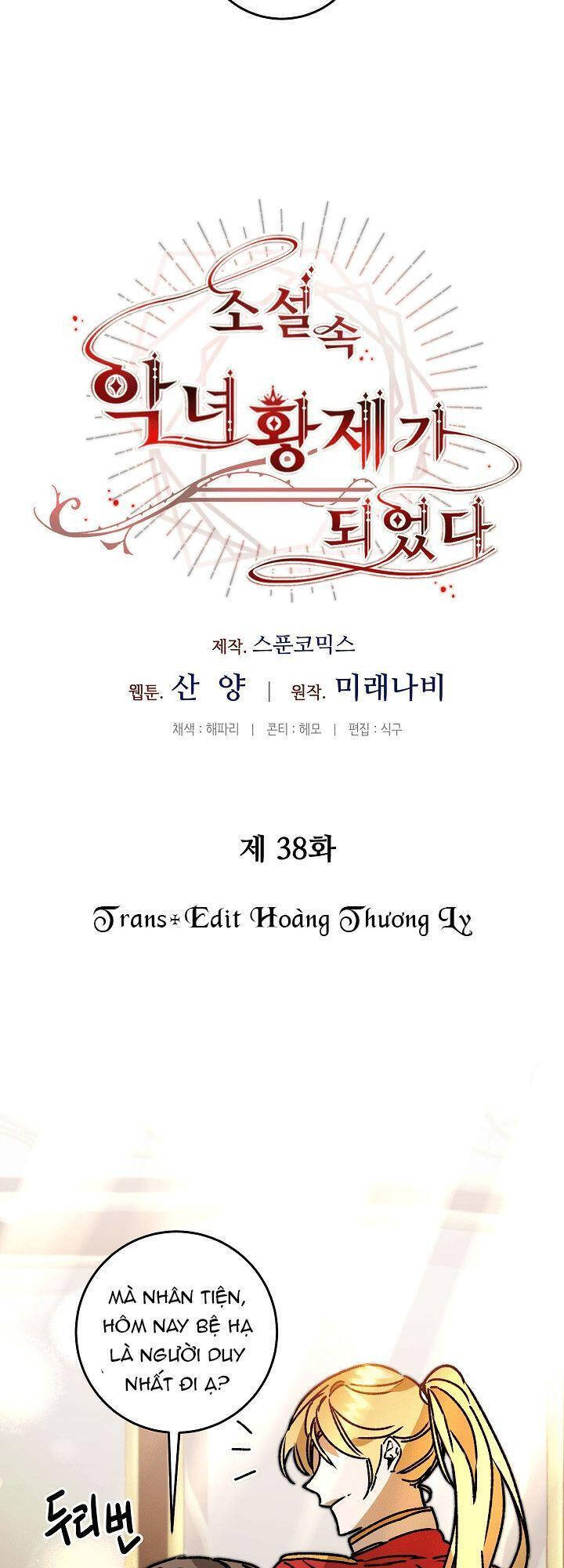Xuyên Vào Tiểu Thuyết Làm Nữ Hoàng Tàn Độc Chap 38 - Next Chap 39