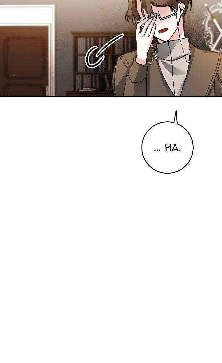 Xuyên Vào Tiểu Thuyết Làm Nữ Hoàng Tàn Độc Chap 47 - Next Chap 48