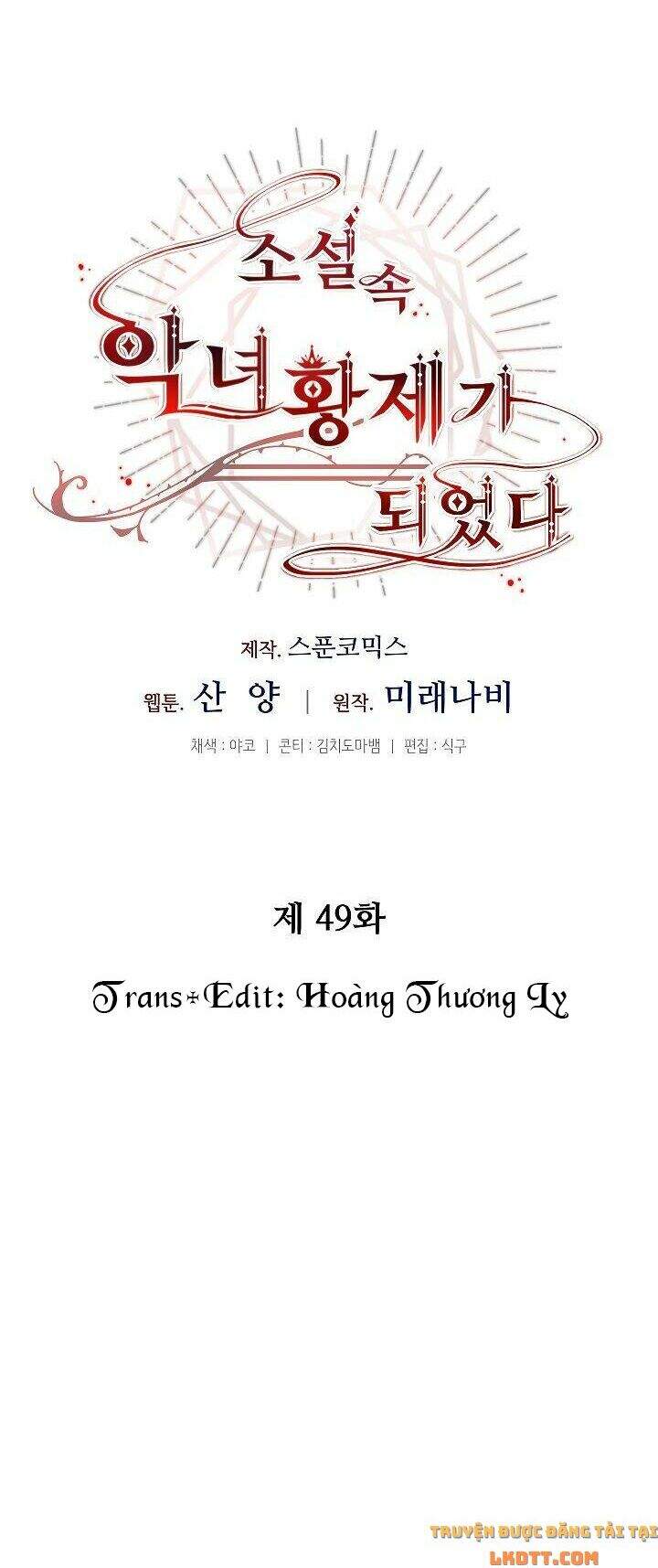 Xuyên Vào Tiểu Thuyết Làm Nữ Hoàng Tàn Độc Chap 49 - Next Chap 50