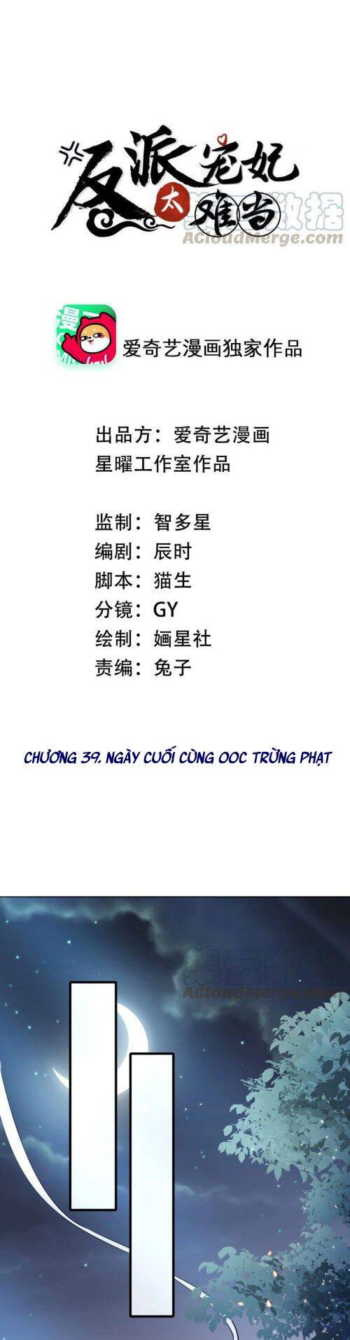 Xuyên Vào Trò Chơi Công Lược Boss Phản Diện Chap 39 - Next Chap 40