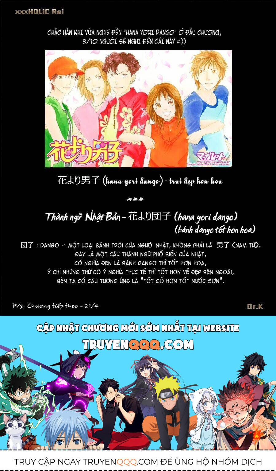 Xxxholic Rei Chap 30 - Next Chap 31