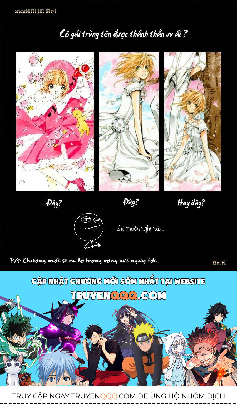 Xxxholic Rei Chap 31 - Next Chap 32