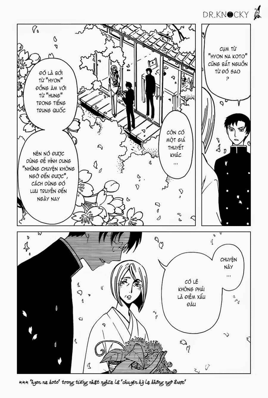 Xxxholic Rei Chap 31 - Next Chap 32