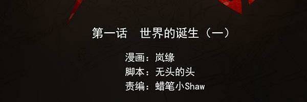 Ý Chí Dũng Sĩ Chap 1 - Next Chap 2